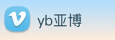 yb亚博 logo